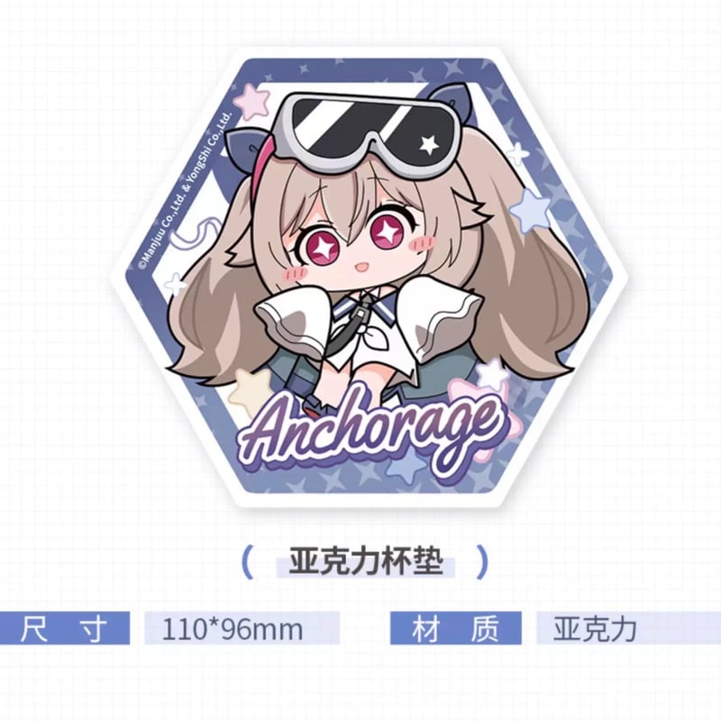 【パセラ × アズレン】アンカレッジ　グッズ5点セット m40752092392_1.jpg?1756457245