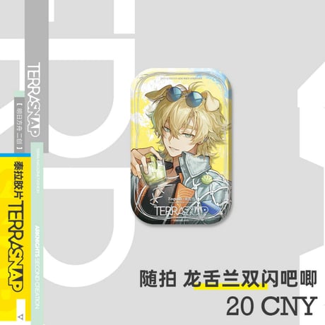 【明日方舟】公式絵師 一千 氏 泰拉膠片 缶バッジ 22元 （予約5中発送）