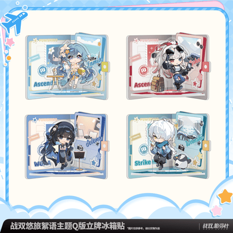【KURO GAMES旗艦店】2601 パニグレ 悠旅綿語 アクリルスタンド 32元 （予約6下発送）