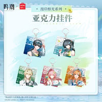 鳴潮】趣多多 コラボ グッズ セット 仇遠 84.9 元 (EMS便) | ちゃぱん
