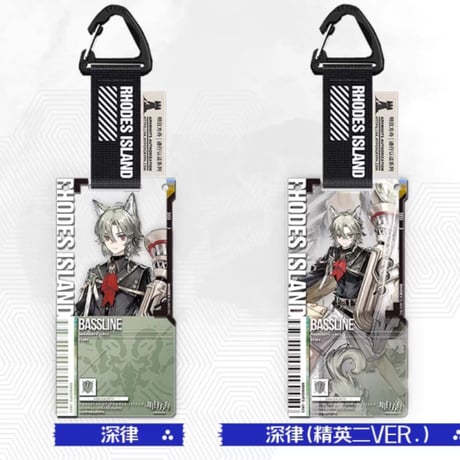 【明日方舟公式店】2511 雪山的余響 復刻 通行認証 33.0 アクリルキーホルダー 単品 25元 （予約160日以内発送）