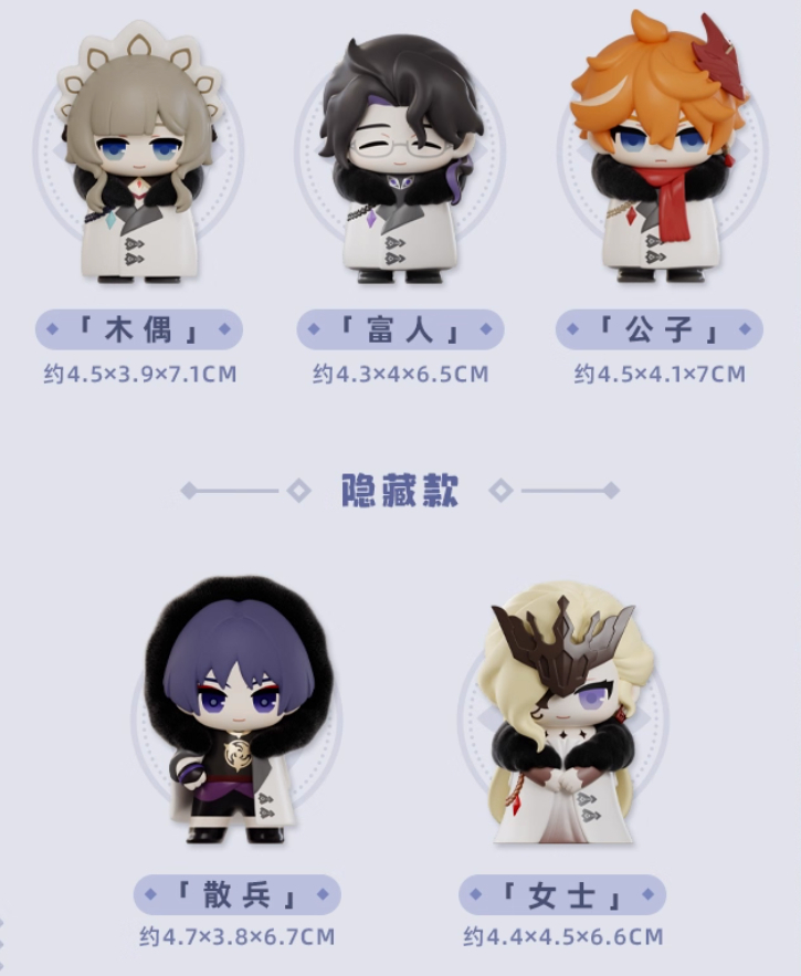 え*り様 原神　ファトゥス　ミニフィギュア　散兵　スカラマシュ　雄鶏　プルチネッ 原神 ファトゥス ミニフィギュア 9点セット - HAKUTEA