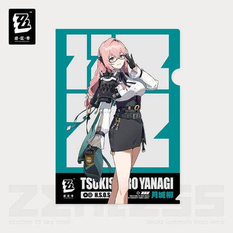 【ゼンゼロ公式店】6課の日常 クリアファイル 20元