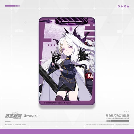【ブルアカ公式店】 風紀委員会 角形 缶バッジ 18元