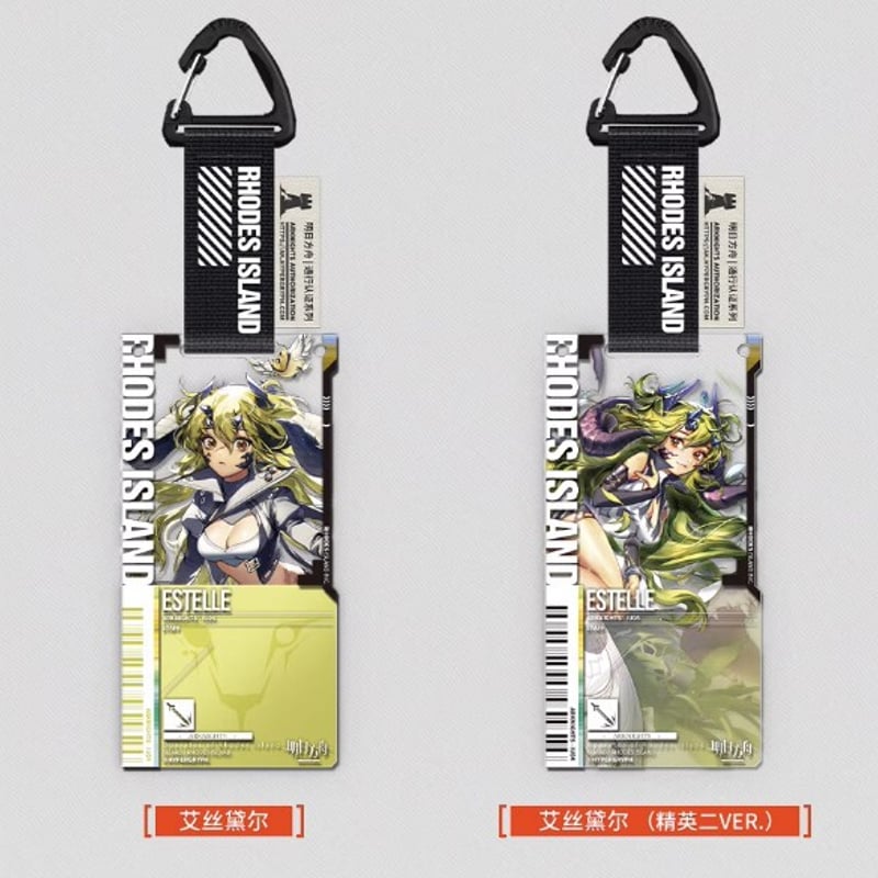 アークナイツ 明日方舟 アクリルキーホルダー ソーンズ 通行認証 セット ② アークナイツ 明日方舟 アクリルキーホルダー ソーンズ 通行認証