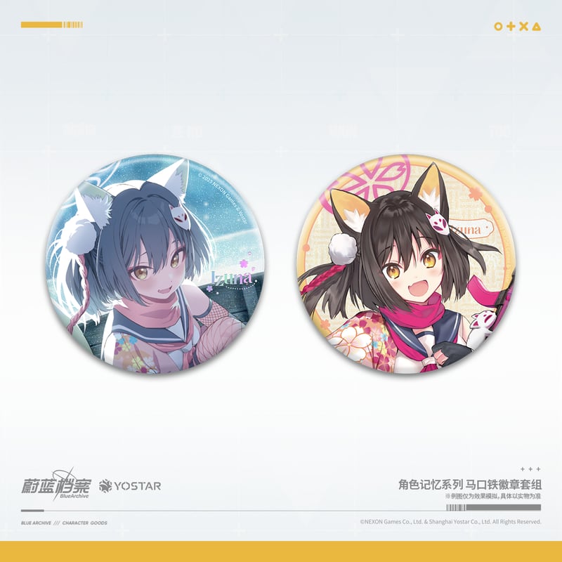 ブルアカ公式店】2511B 缶バッジ セット 30元 （予約160日以内発送