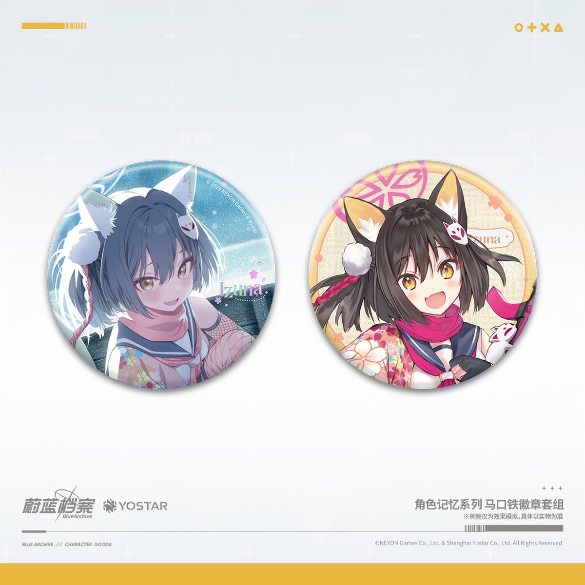 ブルアカ公式店】2511B 缶バッジ セット 30元 （予約160日以内発送