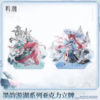 【KURO GAMES旗艦店】鳴潮 墨韻遊湖 アクリルスタンド 59元