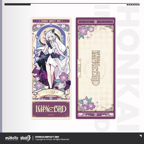 【崩壊3rd公式店】夜綻芳華 ホロチケット 15元 (予約200日以内発送)