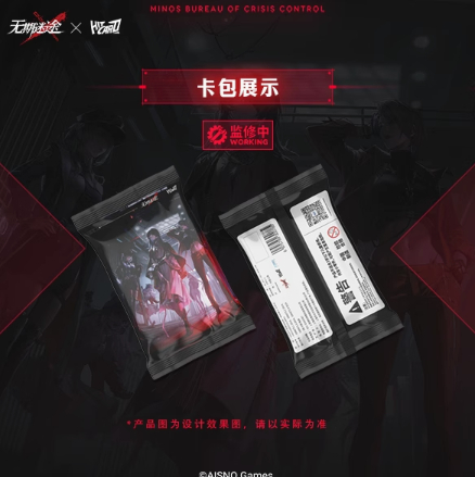 無期迷途】Hitcard コラボ トレーディングカード 第1弾 5パック