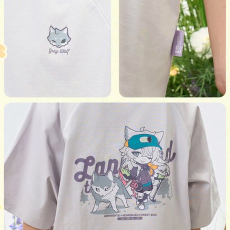 【明日方舟公式店】紅山森林動物園 コラボ Tシャツ 荒蕪ラップランド 138元 （予約170日以内発送）