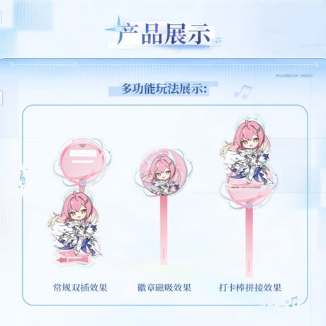 【KURO GAMES旗艦店】鳴潮 予世新声 ちびキャラ アクリルスタンド 35元 (予約200日以内発送)
