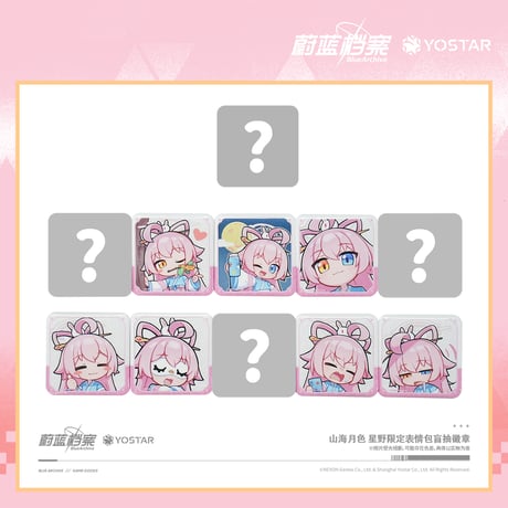 【ブルアカ公式店】2509 ホシノ 角形 缶バッジ 単品 12元