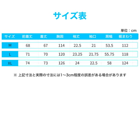 【明日方舟公式店】音律聯覚 2026 Tシャツ 戯中身 138元 （予約170日以内発送）