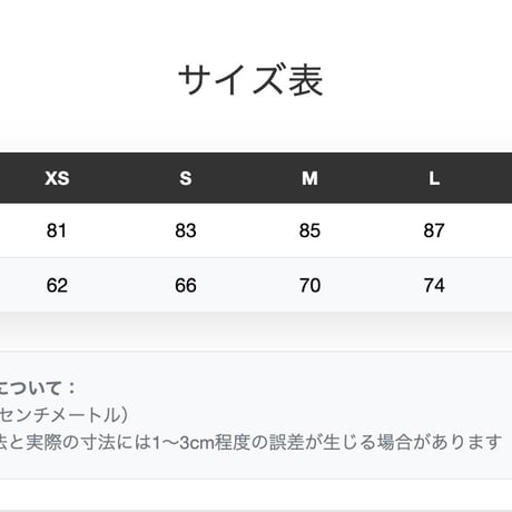 【崩スタ公式店】飛霄 スカート 359元 （予約12下発送）