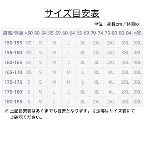 【崩スタ公式店】長夜月 ジーンズ 329元 （予約8下発送）