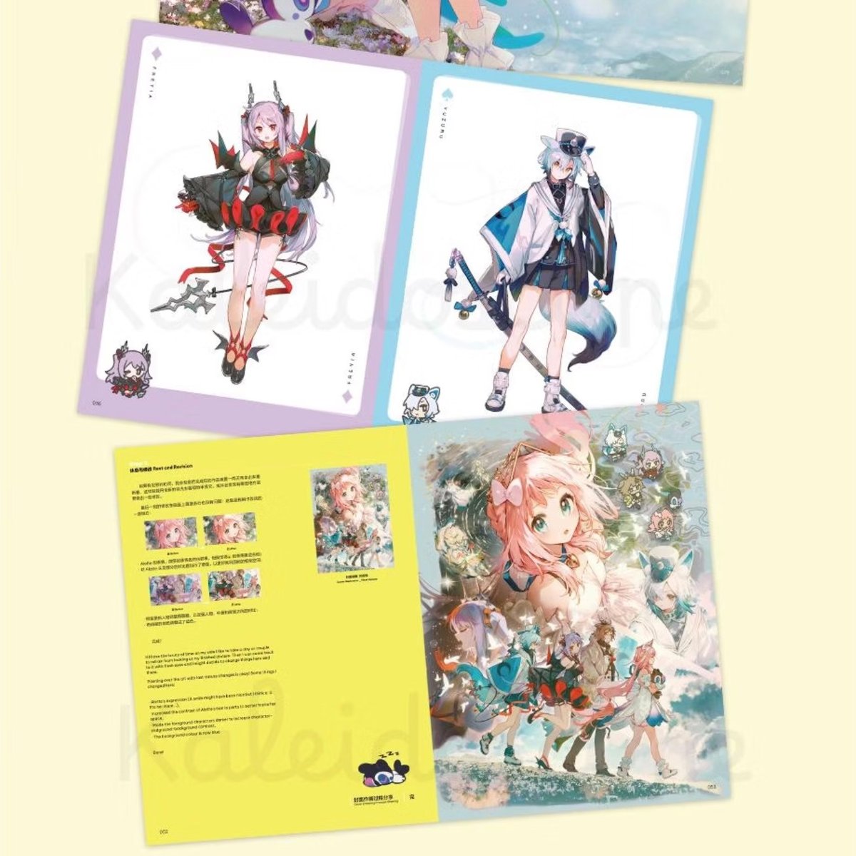 【公式絵師・中国限定】Namie イラスト集 千景箱 Vol.1 典蔵版 公式絵師】Namie 氏 イラスト集 千景箱 Vol.1 典蔵版 208元 | ちゃぱん