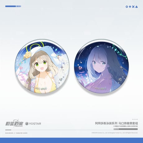 【ブルアカ公式店】2406 アビドス 水着 缶バッジ セット 38元