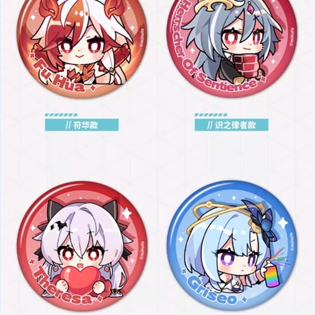 【崩壊3rd公式店】HONKAI MEME 缶バッジ 15元