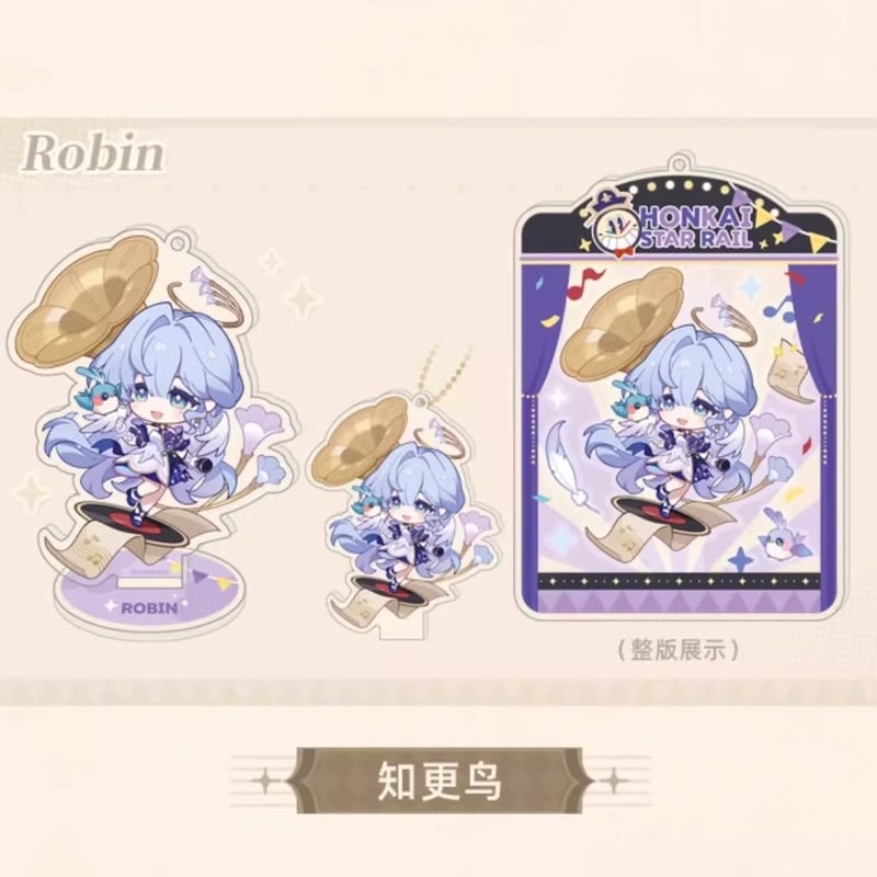 崩スタ公式店】秋季慶典 シャカシャカ キーホルダー 58元 | ちゃぱん