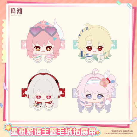 CATEGORY キーホルダー、チャーム | ちゃぱん