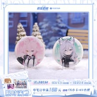 【ブルアカ公式店】落雪之約 等身 缶バッジ 20元 （予約150日以内発送）