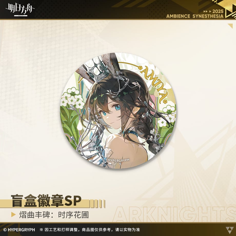 68a5ac9285c3370001808bcd