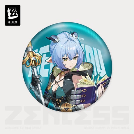 【ゼンゼロ公式店】怪啖屋 缶バッジ 20元