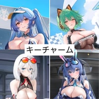 【アズレン】2511 レースクイーン キーチャーム 39元 （予約160日以内発送）