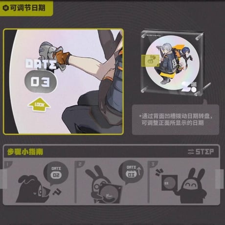 【ゼンゼロ公式店】アクリル 万年カレンダー 第1弾 118元