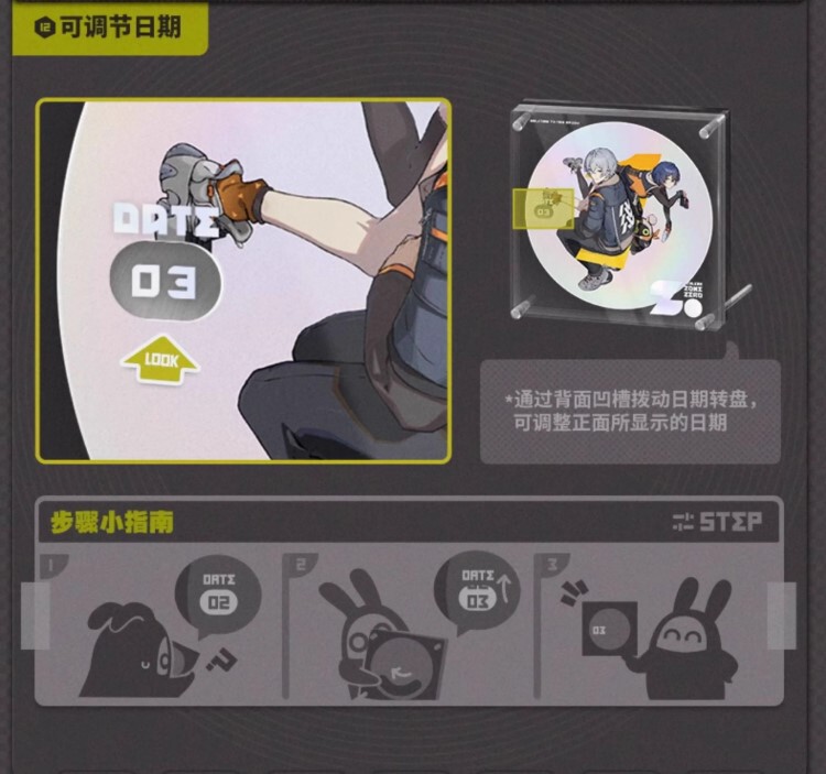 ゼンゼロ公式店】アクリル 万年カレンダー 118元 | ちゃぱん