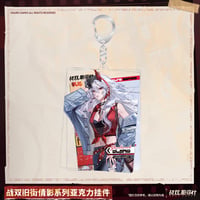 【KURO GAMES旗艦店】パニグレ 2607 旧街倩影 キーホルダー 39元