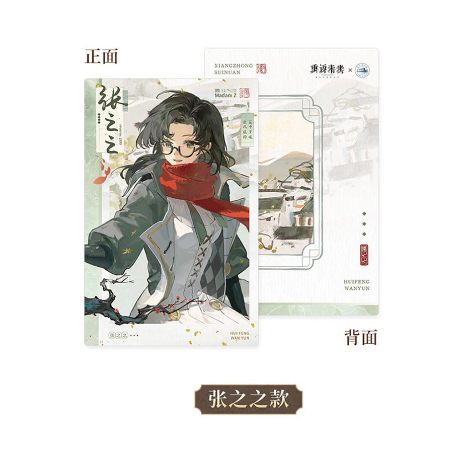 69889eb2c5bd3000010c3a53