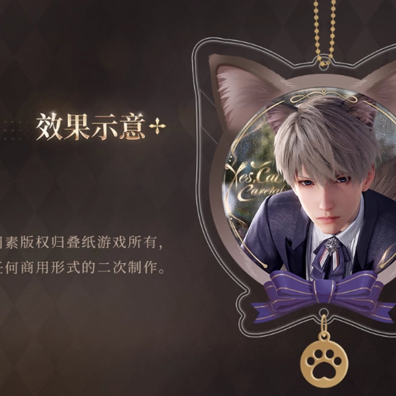 恋と深空 アクリルバッジ クリップ ポイント交換特典 シン 8点セート 恋と深空 アクリルバッジ クリップ ポイント交換特典 シン 8点