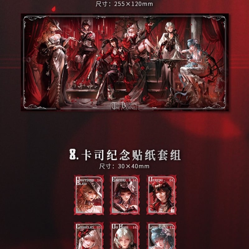 KURO GAMES旗艦店】鳴潮 日月晨曦 カード 18元 | ちゃぱん