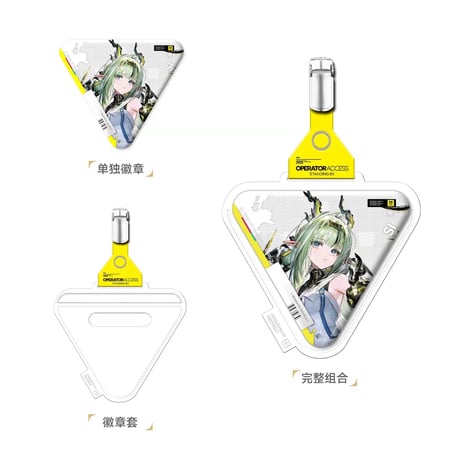 【明日方舟 終末地公式店】2610 全通認証 三角 缶バッジ 25元 （予約200日以内発送）