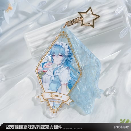 【KURO GAMES旗艦店】パニグレ 2509 軽撹夏味 キーホルダー 35元