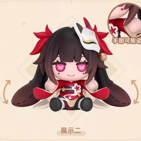 【崩スタ公式店】Huggy Good Smile おすわり フィギュア 89元