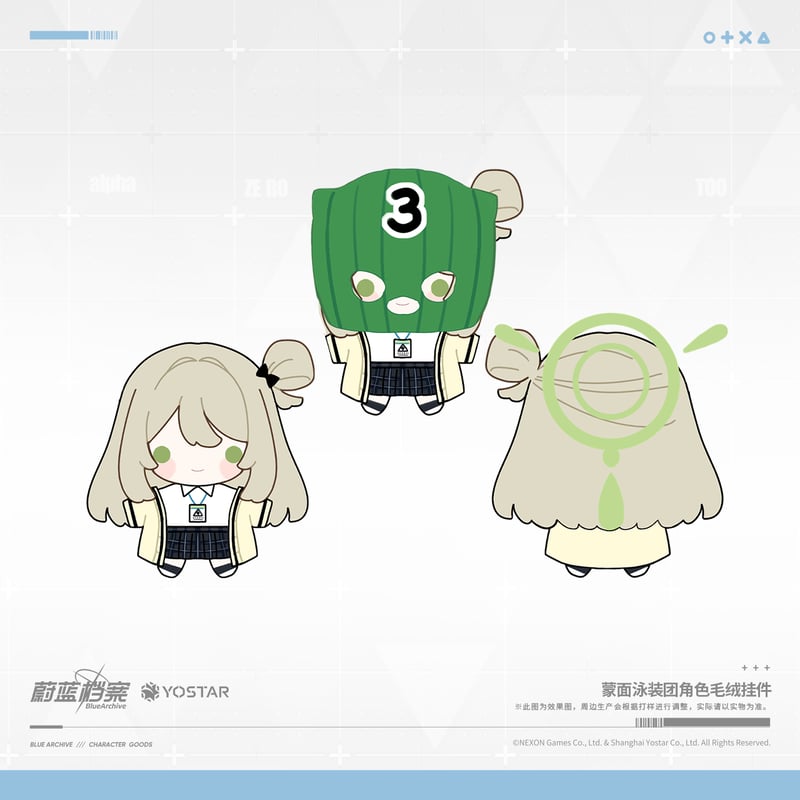 ブルアカ公式店】2504 覆面水着団 マスコットチャーム 68元 (予約160日