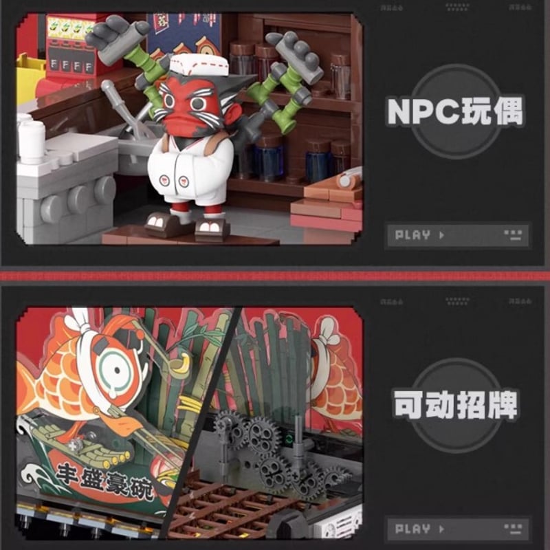 ゼンゼロ公式店】六分街 ジオラマ 組み立てブロック キット 299