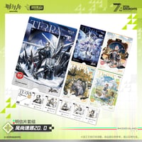 【明日方舟公式店】2605 7周年記念 風尚速達 20.0 カード 20元 （予約170日以内発送）
