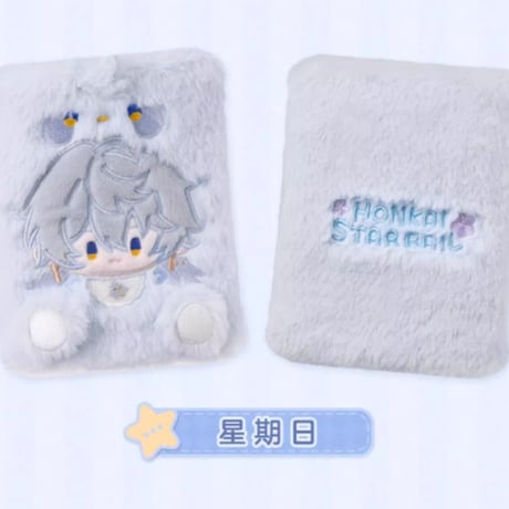 【崩スタ公式店】男子宿舎 もふもふ カード ポーチ 68元 （予約200日以内発送）