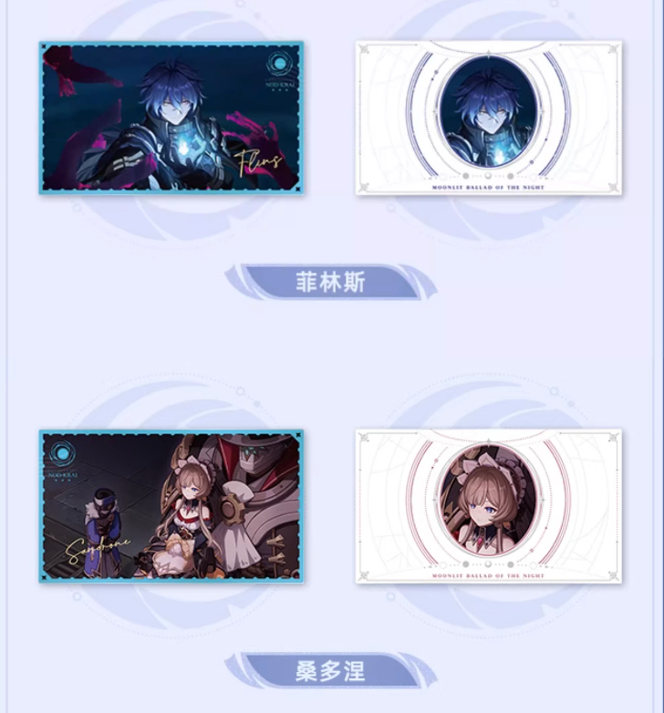 原神公式店】月夜的叙事詩 カード セット 268元 | ちゃぱん