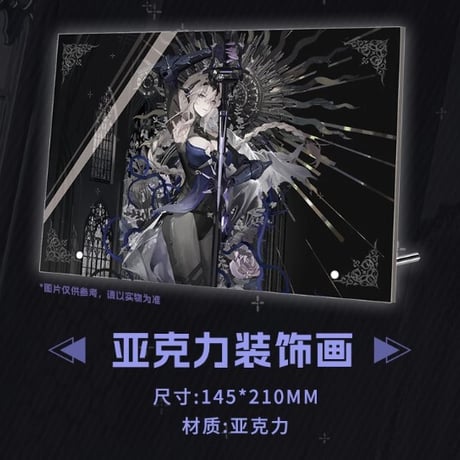【公式認定店】 パニグレ 美術集 Vol.3 158元