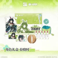【明日方舟 終末地公式店】2604 春暁時 グッズBOX 129元 （予約170日以内発送）