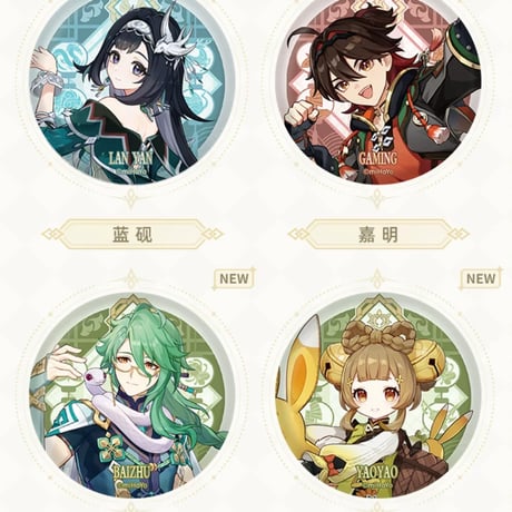 【原神公式店】璃月港 缶バッジ 12元