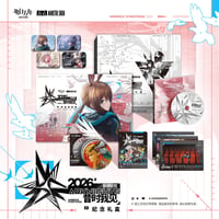 【明日方舟公式店】音律聯覚 2026 記念BOX 199元 （予約170日以内発送）