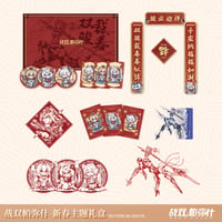 【パニグレ】2026 春節 ギフトボックス 89元