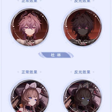 【原神公式店】月夜的叙事詩 缶バッジ 単品 15元