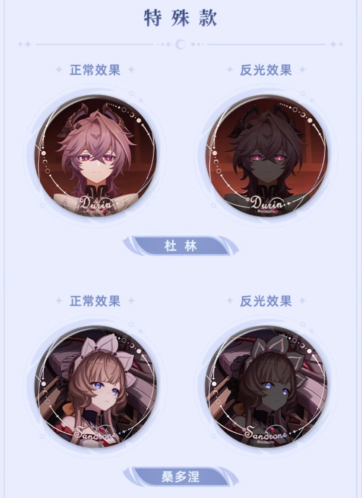 原神公式店】月夜的叙事詩 缶バッジ 単品 15元 | ちゃぱん